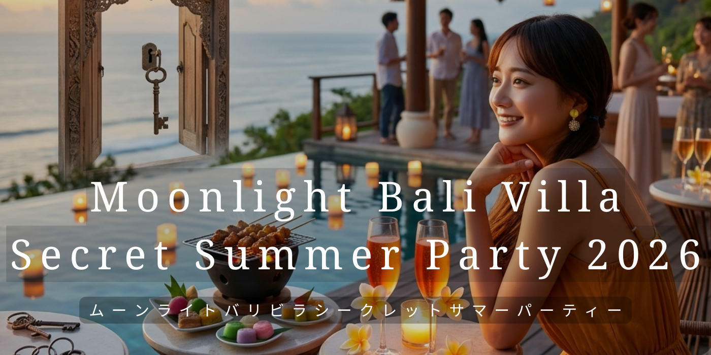 Moonlight Bali Villa & Secret Summer Party 2026 イベント画像